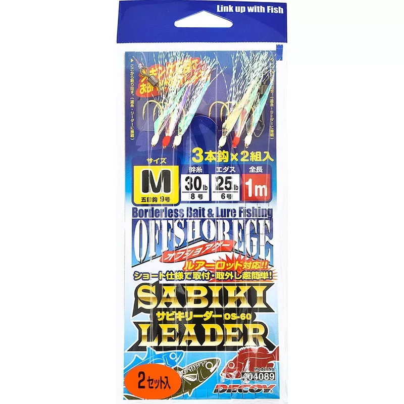 Decoy OS 60 Sabiki Leader